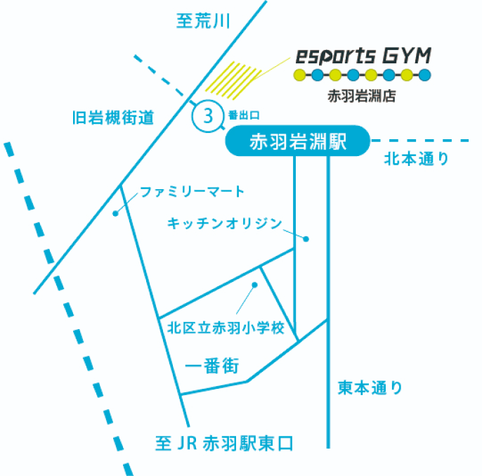 eスポーツジムの地図。赤羽岩淵駅３番出口すぐそば。