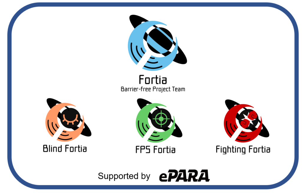 バリアフリープロジェクトチームFortiaの中にユニットとしてBlind Fortia(ブラインドフォルティア）、FPS Fortia(エフピーエスフォルティア）、Fighting Fortia(ファイティングフォルティア)が並ぶ図。Supported by ePARA(イーパラ)