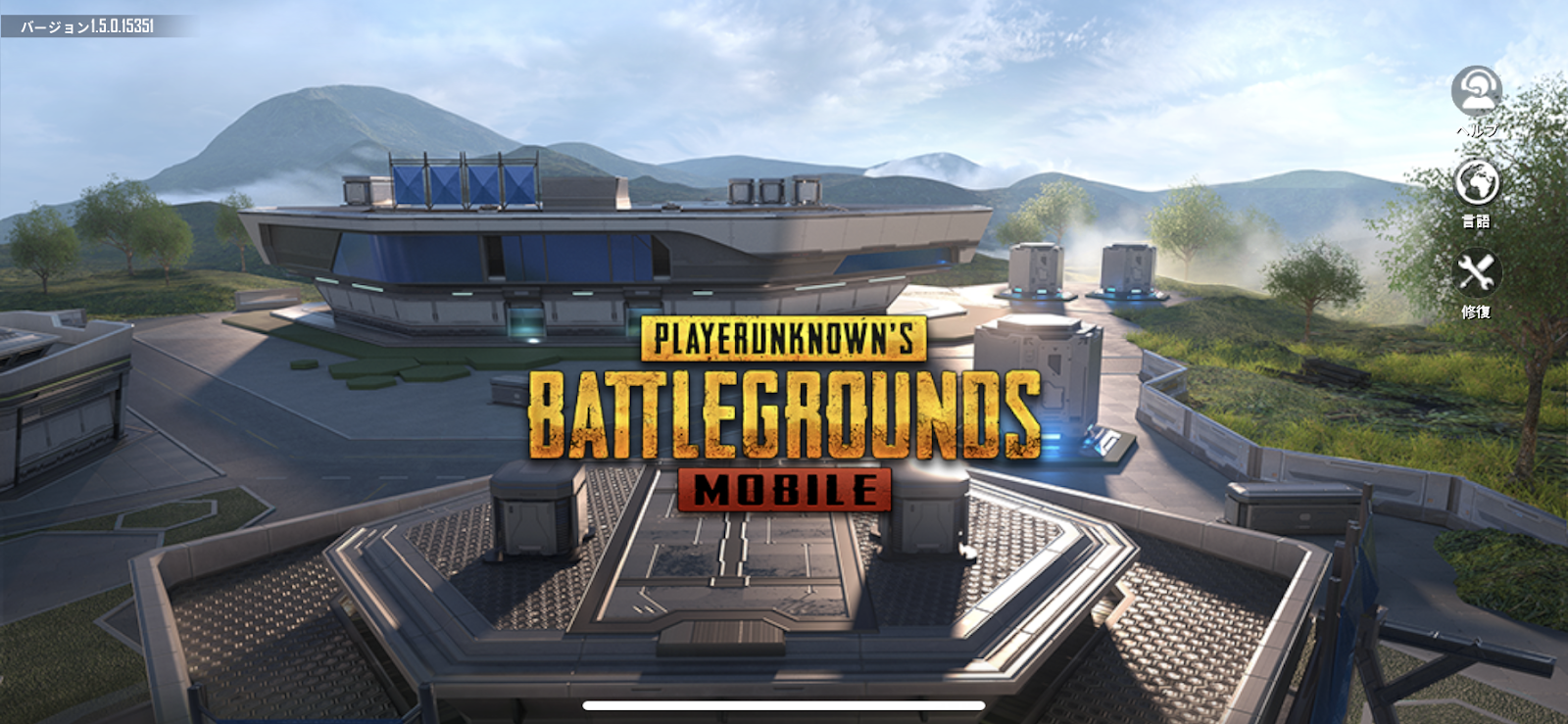 Fps Fortia で参戦した笑いの絶えない交流戦 Pubg Mobile Epara