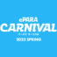 ePARACARNIVL のロゴ