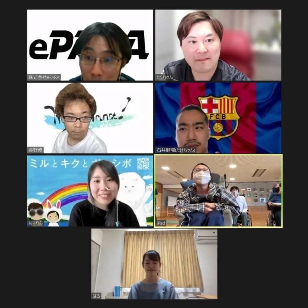オンライン会議システムの画面に各参加者の顔が写っている