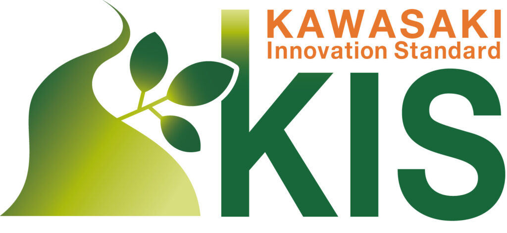 かわさき基準のロゴマーク。左側に植物のような絵、右側にKAWASAKI Innovation Standard KIS の文字が描かれている。