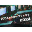 戸田eスポーツフェスタ2024のポスター画像