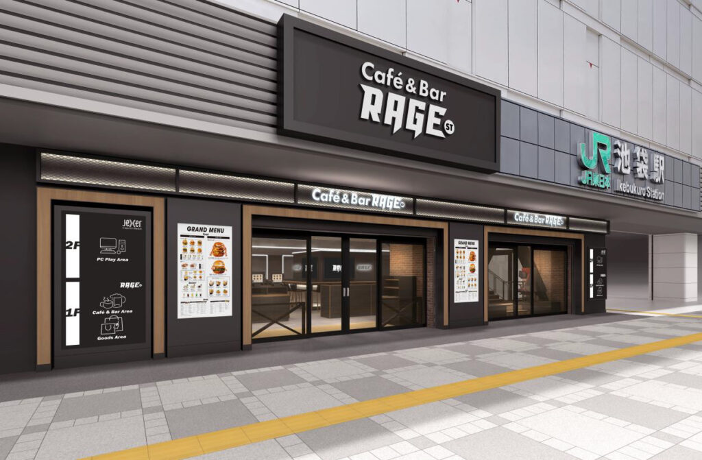 Café&Bar RAGE STの正面入り口の写真