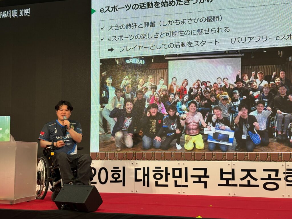 韓国のイベントで登壇し、イーパラの活動について話す鳥ちゃん