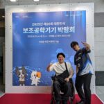 韓国にてゲームアクセシビリティ関連の発表と視察を行いました