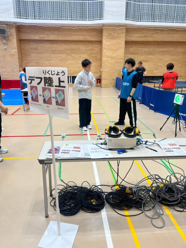 デフ陸上体験ブースの様子