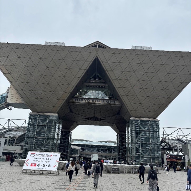 東京ビッグサイト