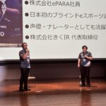 第44回ADACHI障がい者アート展で加藤と北村がトークイベントを行いました