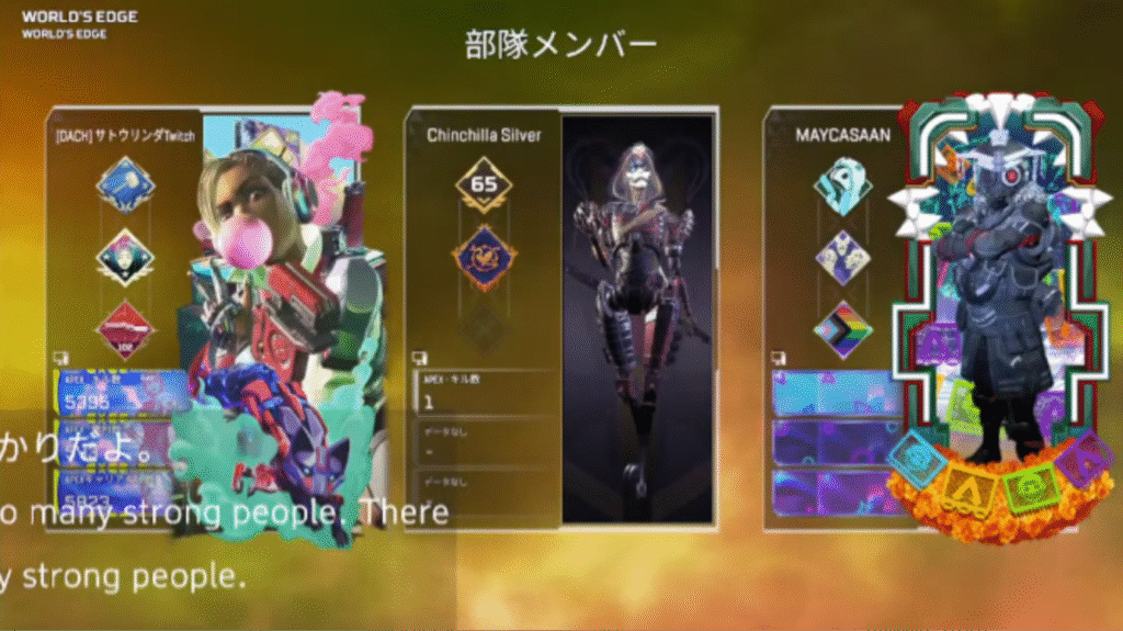 参加したチームメンバー、左からサトウリンダさん(使用キャラクター/ランパート)、チンチラシルバーさん(使用キャラクター/アッシュ)、Maycaさん(使用キャラクター/ブラッドハウンド)