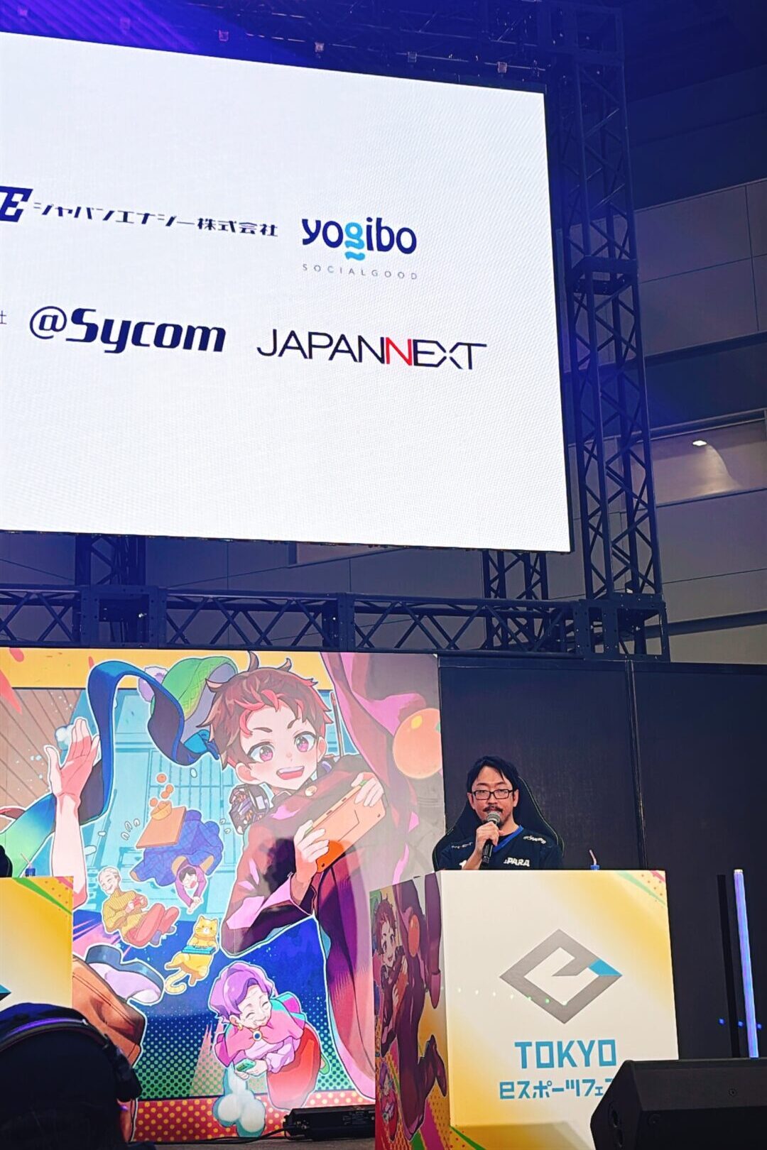 東京eスポーツフェスタで講演する加藤