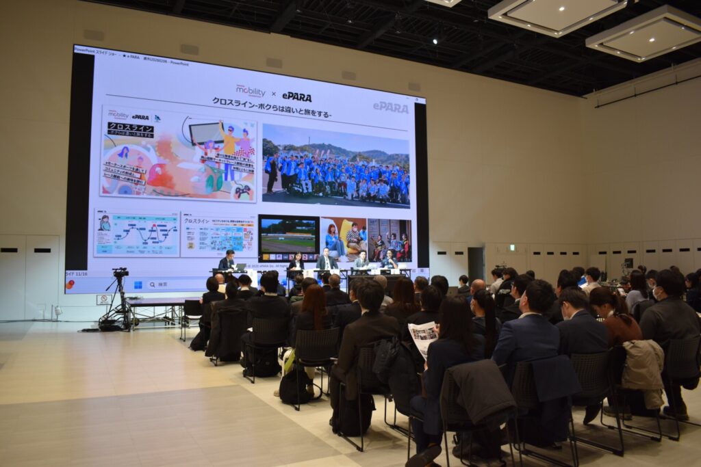 イーパラが実施したプロジェクト「クロスライン」について紹介する様子