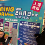 いばらきゲーミングデーの案内板とJeni、なおや