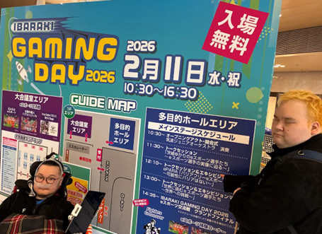 いばらきゲーミングデーの案内板とJeni、なおや