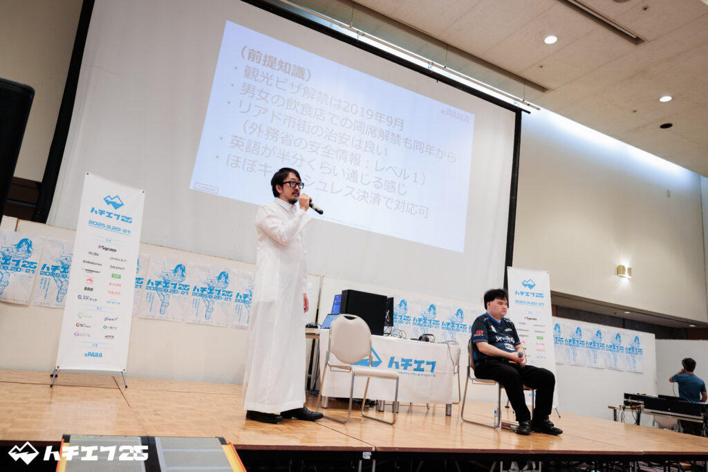 ePARA × Saudi Vision 2030の始動を発表するePARA代表・加藤大貴。