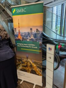 サウジビジョン2030 東京ネットワーキングフォーラムのロールアップバナー