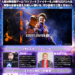 「パラスポーツ・レクリエーションひろば」にJeniとNAOYAが出演します