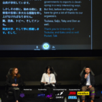 国際会議「ERNC2026」にNAOYAが登壇しました――バリアフリーeスポーツの可能性を世界へ