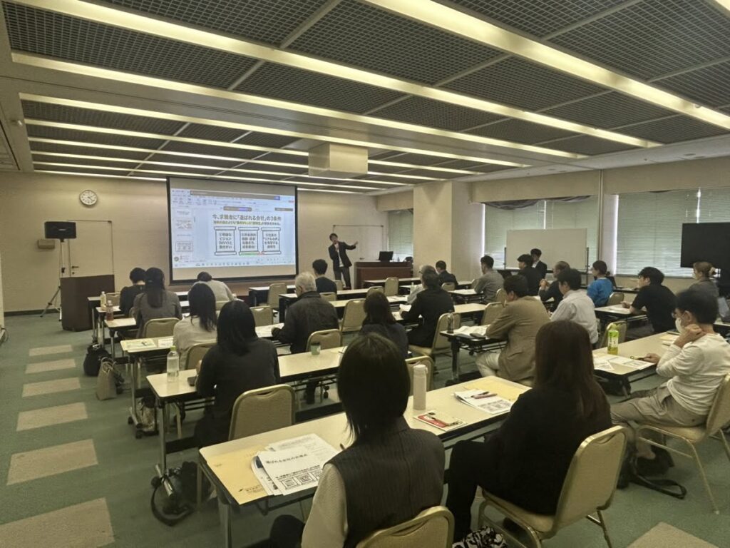 鹿児島セミナー