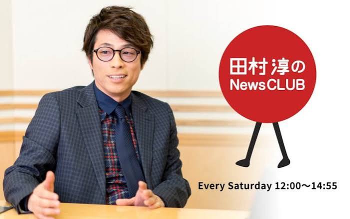 田村淳のNEWS CLUB画像